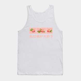 "I love peaches" cute print with some peaches and kanji Tank Top